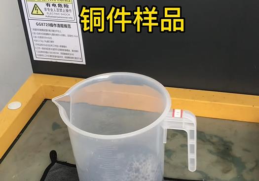 杜尔伯特紫铜高频机配件样品